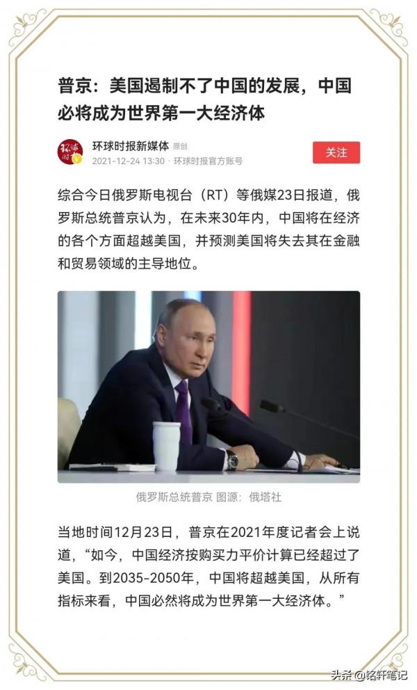 白銀歸位的故事 白銀歸位的故事