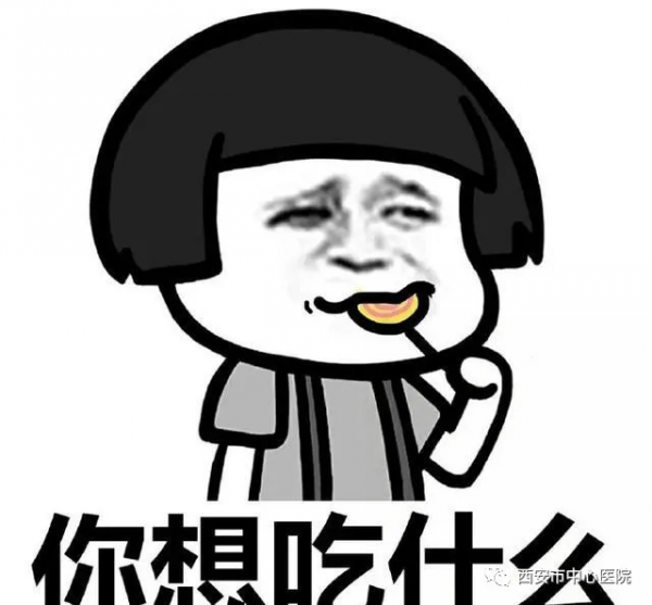 從各國/各地區膳食圖形建議解決靈魂拷問“今天吃什麼?” 從各國/各地區膳食圖形建議解決靈魂拷問“今天吃什麼?”