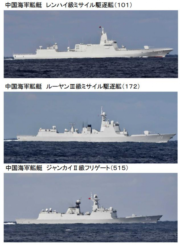 中俄艦隊圍著日本“畫圈”？日本防衛省聲稱“密切關注”、全方位“警戒”與“監視”