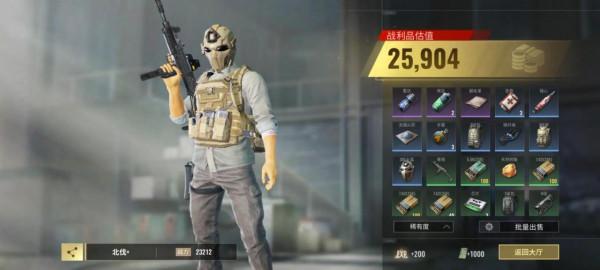 超凡先鋒小白賺錢攻略