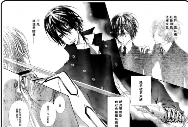 《吸血鬼騎士》超時空對話，疑變爛尾之局