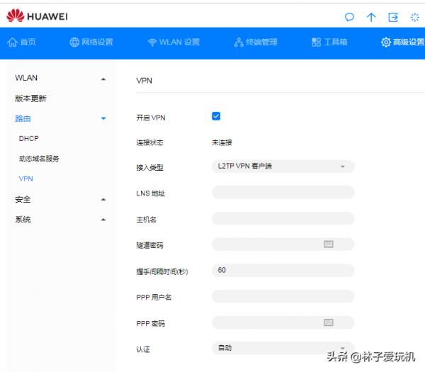 4G路由高階功能 4G路由高階功能