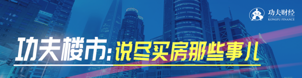 降了！最新70城房價公佈，36個城市已見頂！房價熬不住了？