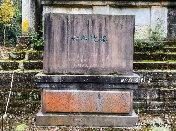 四川彭州深山有座北宋古塔，貴為“國保”文物，但幾乎無人問津