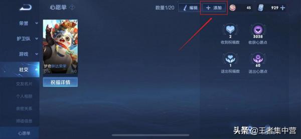 新面板只需15點券，全新射手上線體驗服，李白即將重做