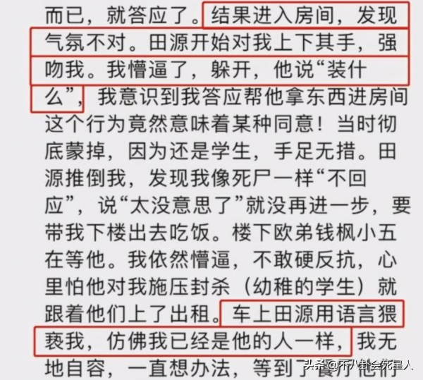 長相一言難盡,私生活卻“精彩紛呈”,這五位男星真會玩 長相一言難盡,私生活卻“精彩紛呈”,這五位男星真會玩
