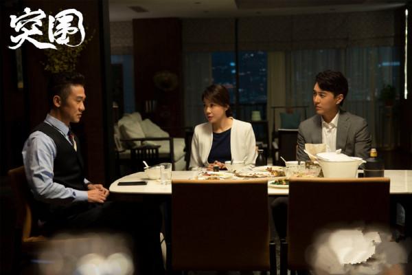 《突圍》三集過後,矛盾後置,能否成為優質劇,依舊需要五五分 《突圍》三集過後,矛盾後置,能否成為優質劇,依舊需要五五分