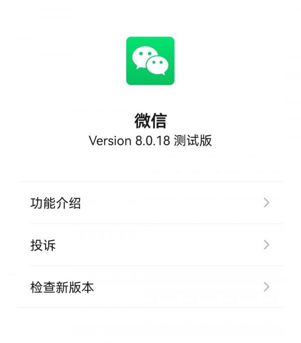 微信再次更新，朋友圈摺疊加劇，私域還能做嗎？