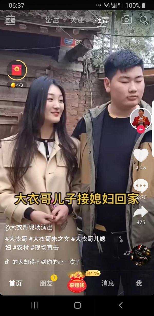 可喜可賀呀，大衣哥兒子小偉接媳婦亞楠回家了
