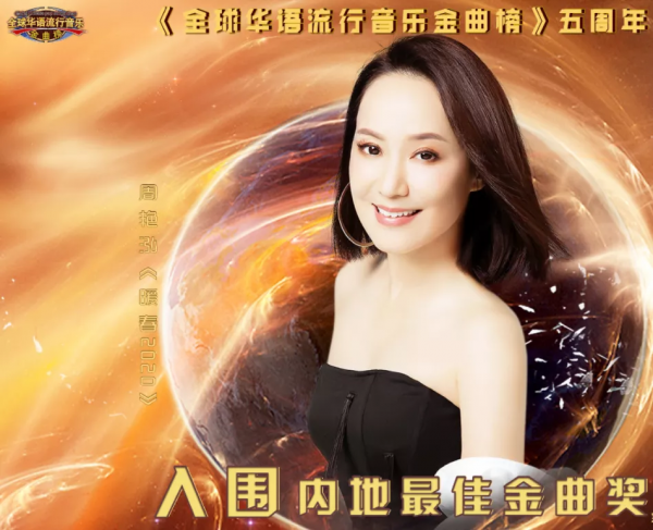 90年代內地天后落差好大，廉價走穴令人惋惜，賣二手衣吃相難看