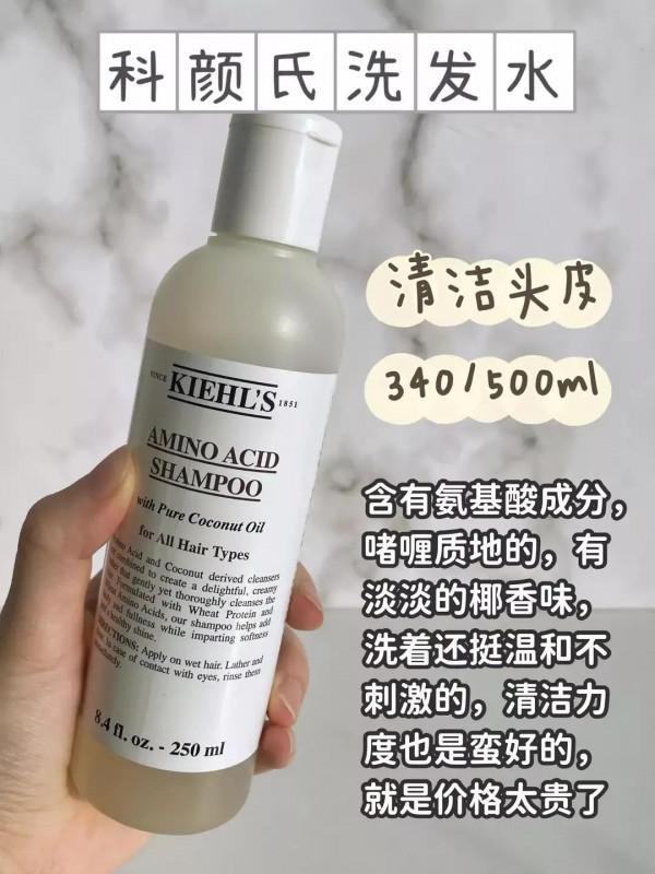 家人們！無語了！讓我看看誰不會用洗髮水