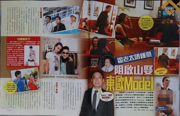 38歲霍啟山至今單身？章子怡沒能嫁入豪門背後的真相