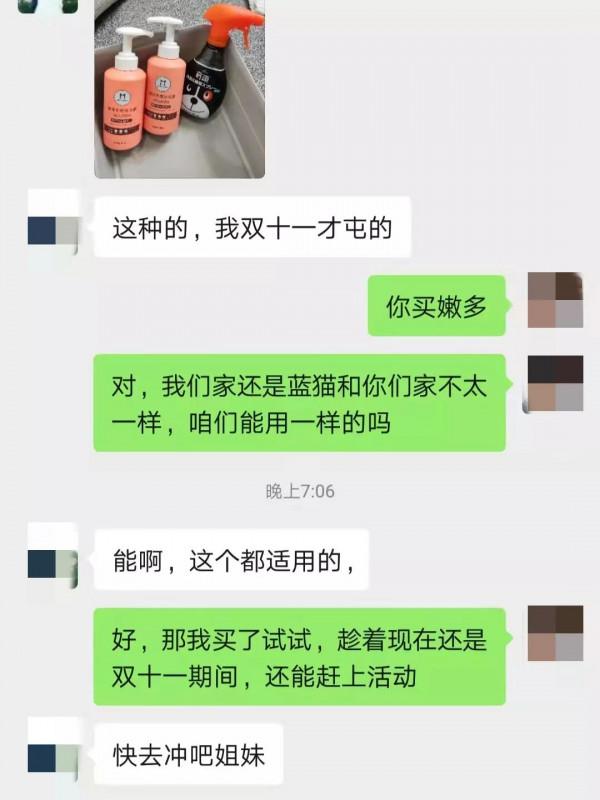 明明經常洗澡，貓咪身上為什麼還會有臭味兒？