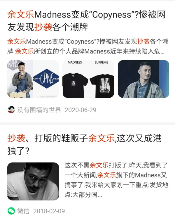 余文樂“毀滅史”,他的故事遠比你想象的要“渣” 余文樂“毀滅史”,他的故事遠比你想象的要“渣”