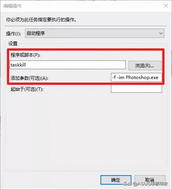 微軟自帶實用工具，讓電腦自動執行你想要的操作
