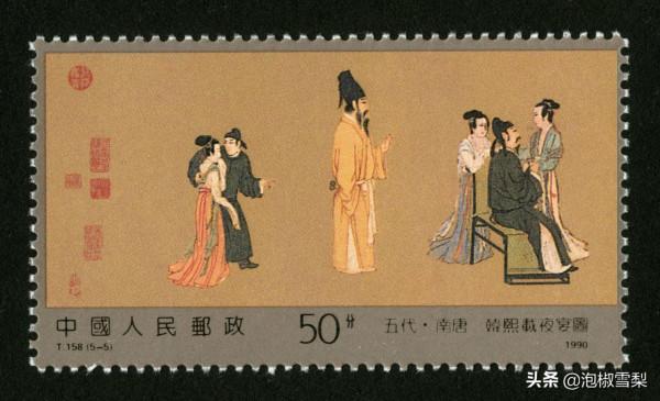 中國1990年發行的全部郵票圖片|白求恩.亞運會.秦始皇陵.核電站 中國1990年發行的全部郵票圖片|白求恩.亞運會.秦始皇陵.核電站