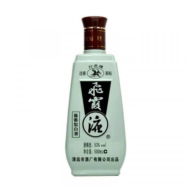 廣東茅臺&mdash;&mdash;飛霞液，你喝過嗎？