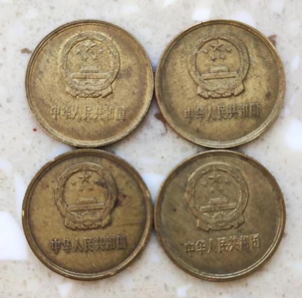 國徽壹角硬幣 國徽壹角硬幣