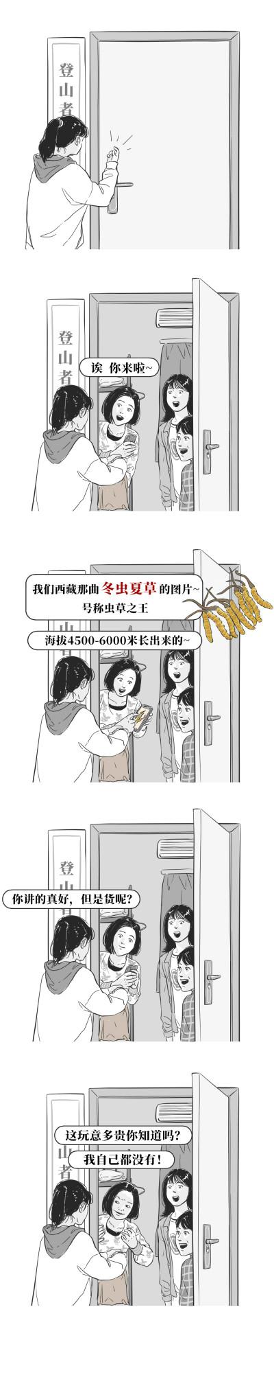 如果各省同學都送我一包特產...