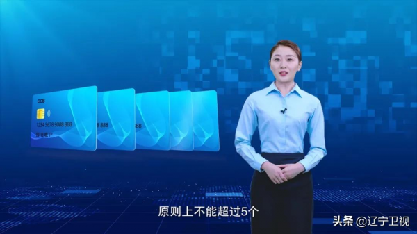 你的個人銀行賬戶屬於哪一類，你知道嗎？