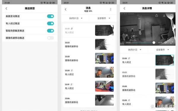 小米又推新品！室外攝像機電池版，四季守護家人安全
