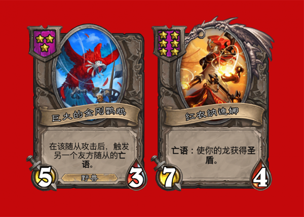 爐石傳說：後手正在反超先手，硬幣越來越有用，多張牌容易打組合