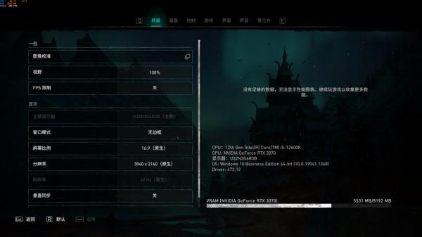 普及12代酷睿，12600K+B660在WIN10下效能到底怎麼樣？