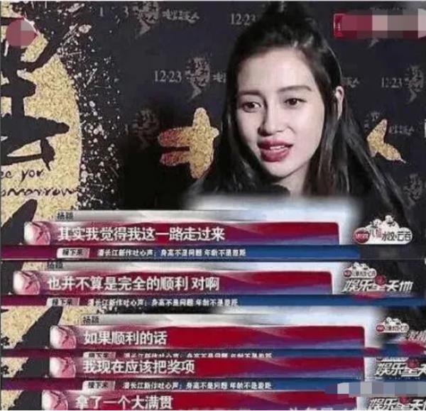 《跑男》迎來大換血，4男3女陣容極罕見，baby被邊緣化C位不保