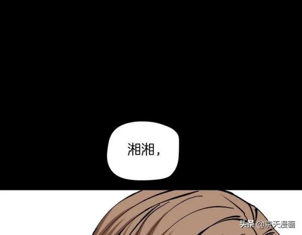 漫畫：四個殘缺的人