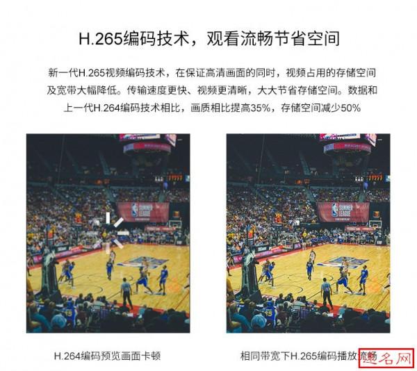 終極指南:監控攝像機H.264格式的影片如何在 VLC 中播放 終極指南:監控攝像機H.264格式的影片如何在 VLC 中播放