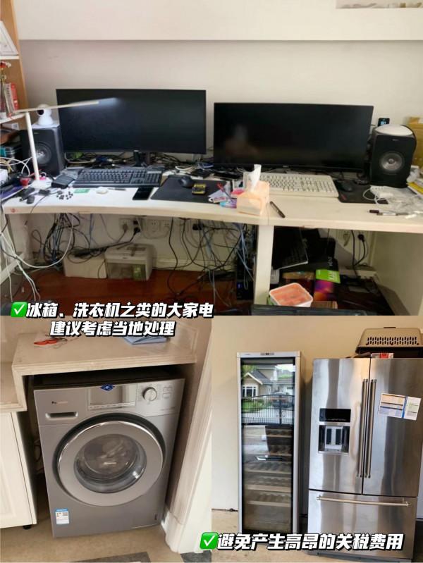 海運瑣碎事|大件傢俱怎麼運回國划算? 海運瑣碎事|大件傢俱怎麼運回國划算?