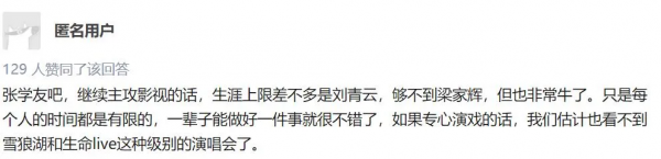 吵了這麼多年了,再看“四大天王”年輕時的演技和顏值,誰贏了? 吵了這麼多年了,再看“四大天王”年輕時的演技和顏值,誰贏了?
