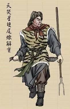 看水滸品人生（48）：解珍解寶遭遇告訴我們：防人之心不可無