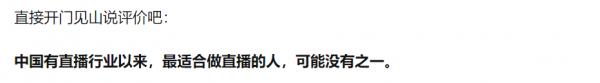 初代直播網紅天佑的幻滅史:從一夜走紅到消失,他經歷了什麼? 初代直播網紅天佑的幻滅史:從一夜走紅到消失,他經歷了什麼?