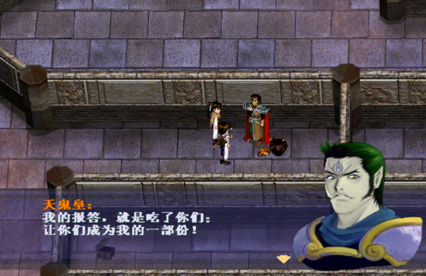 經典遊戲《仙劍》天鬼皇的實力到底有多強，或許只有魔尊勉強一戰