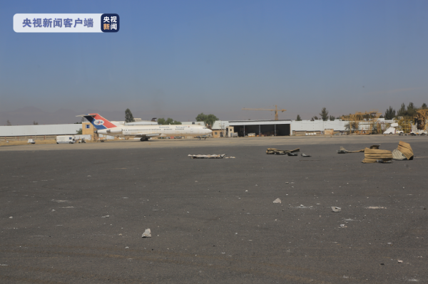葉門薩那機場暫時恢復聯合國飛機起降