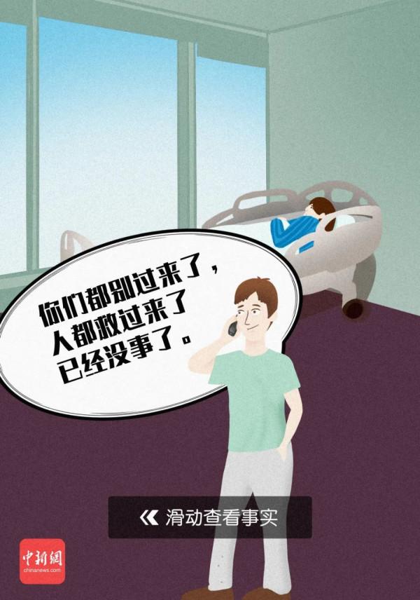 世界預防自殺日:多瞭解點真相,或許能救人一命 世界預防自殺日:多瞭解點真相,或許能救人一命