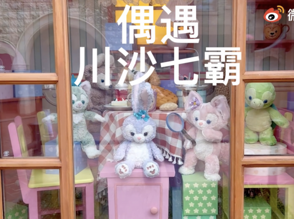 李光潔攜妻兒打卡迪士尼,把玲娜貝兒說成貓,稱達菲熊是猴子 李光潔攜妻兒打卡迪士尼,把玲娜貝兒說成貓,稱達菲熊是猴子