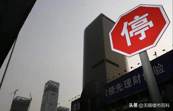 高樓可能停建?央媒15字表態,今年起,住宅實施“新標準” 高樓可能停建?央媒15字表態,今年起,住宅實施“新標準”