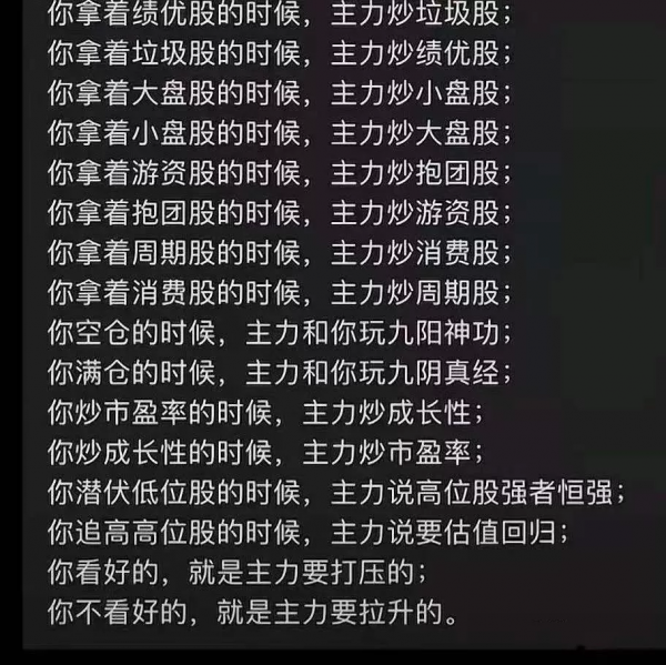 中央大訊息,全面註冊制要來了,大A迎來新時代 中央大訊息,全面註冊制要來了,大A迎來新時代