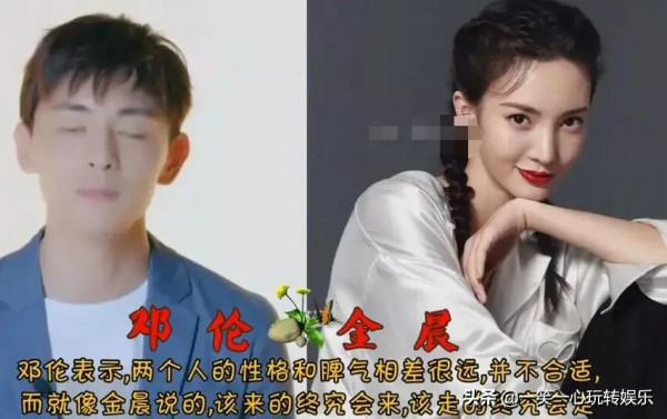 隱藏太深的明星前任，孫紅雷情淡丁嘉麗，陳道明卻輸給了李幼斌