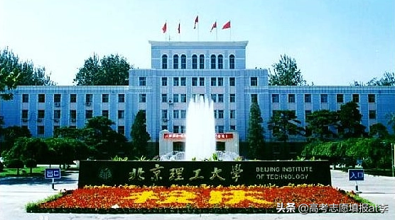 給理科女生學霸推薦4所大學，就業質量高，薪酬高福利好