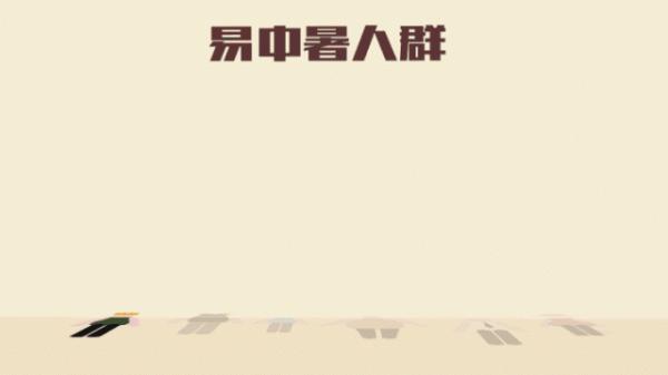 夏季如何預防中暑，這份防暑知識請收下