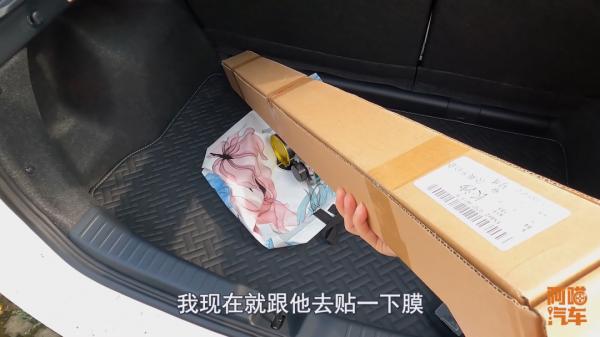 買了新車不要急著貼膜,先聽喵哥一句勸,到時候你會感謝我 買了新車不要急著貼膜,先聽喵哥一句勸,到時候你會感謝我