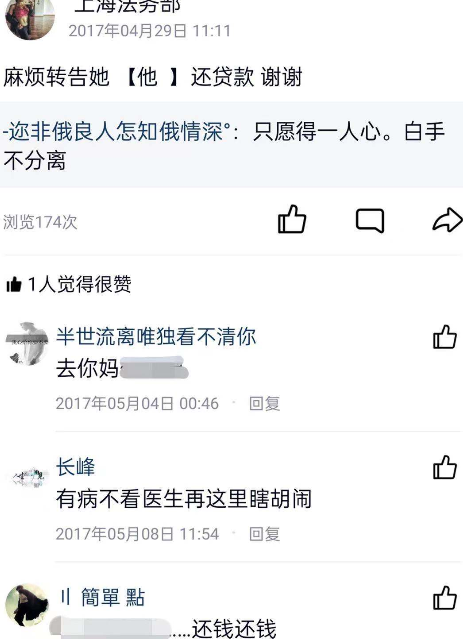 34歲湖南女子，為替丈夫還債辭去教師工作，獨闖上海4年賺80萬