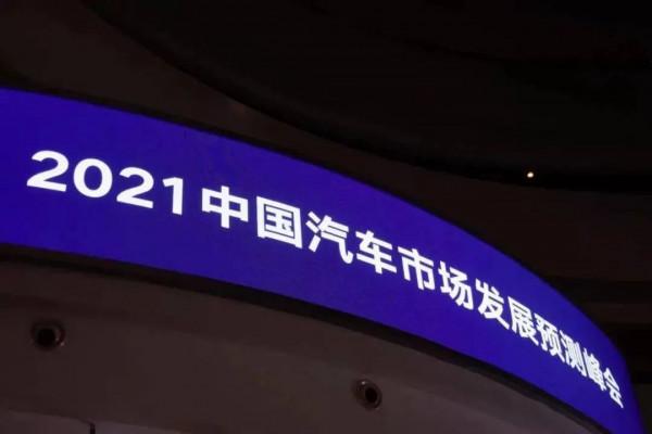 許家印公佈恆大自救三大戰略,新能源汽車為主 許家印公佈恆大自救三大戰略,新能源汽車為主