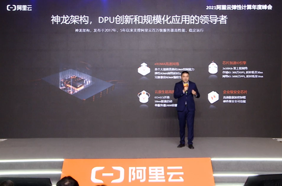 阿里雲釋出新計算例項，這項黑科技讓企業都用得起RDMA