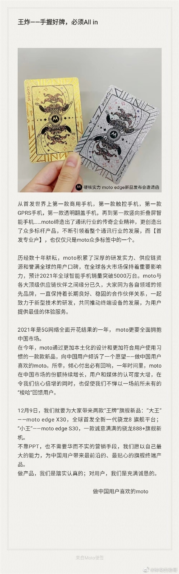 蘋果Beats Fit Pro耳機開賣；聯想陳勁暗示moto新機專為國人定製