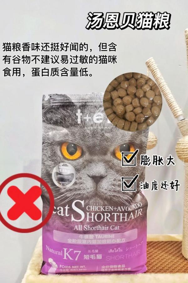 這麼簡單辨別貓糧的方法，你還不造？