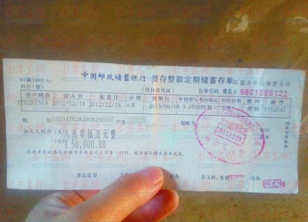 儲戶意外死亡後銀行會通知家人領取死者存款嗎 儲戶意外死亡後銀行會通知家人領取死者存款嗎